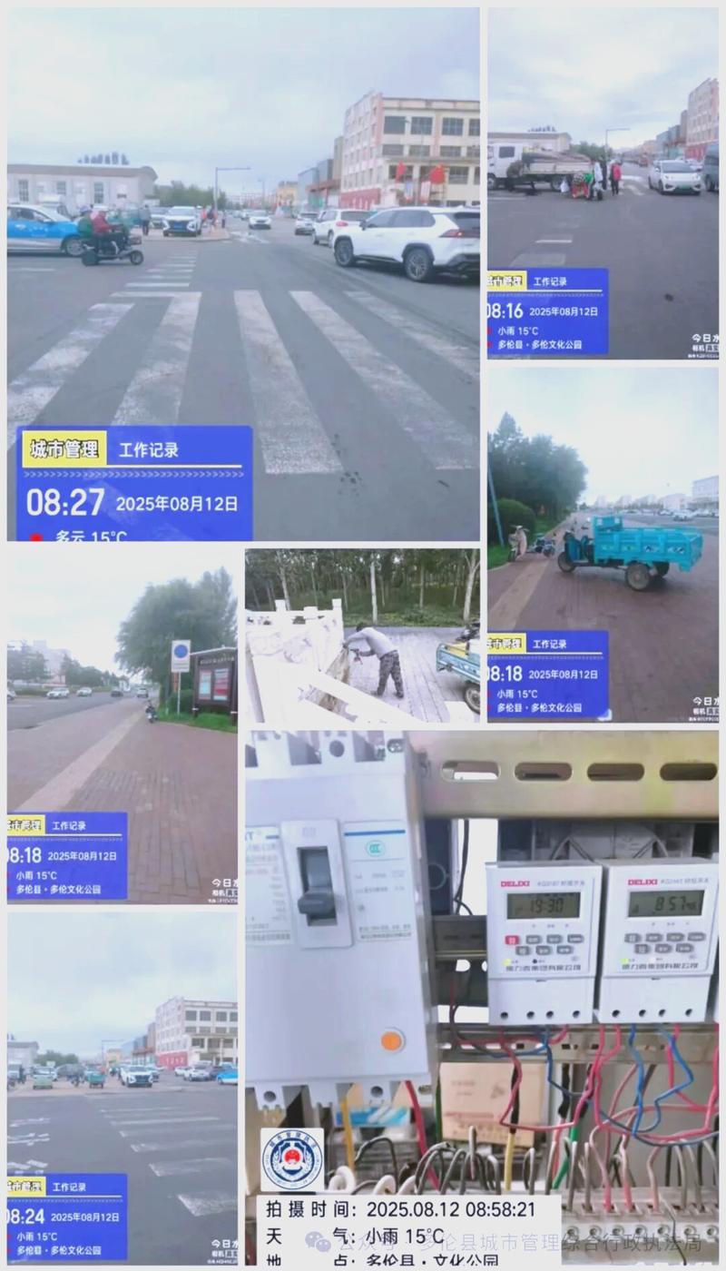 2025年城市管理:环境与市容的全面提升